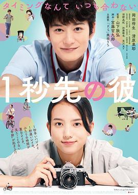 消失的情人节日本版