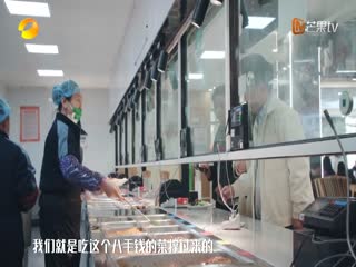 何以&ldquo;湘&rdquo;逢