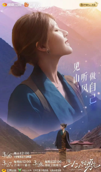 小小的勇气